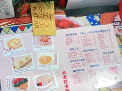 -甜心妈妈·榴莲星级糖水(北京路总店)