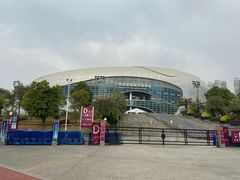 -宝能国际体育演艺中心