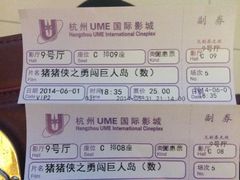 android_upload_pic-UME影城(西城广场店)