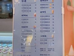 -一只酸奶牛(八一路店)