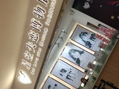 -星空失恋博物馆(北京路旗舰店)