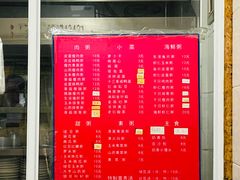-曼曼汤包(建国西路店)