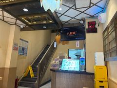 -八婆婆烧仙草(曾厝垵店)