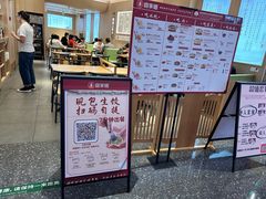 -喜家德虾仁水饺(东方宝泰店)