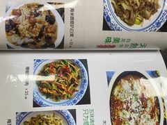 -食客居(缔景店)