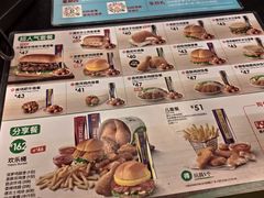 菜单-德克士(三门路店)