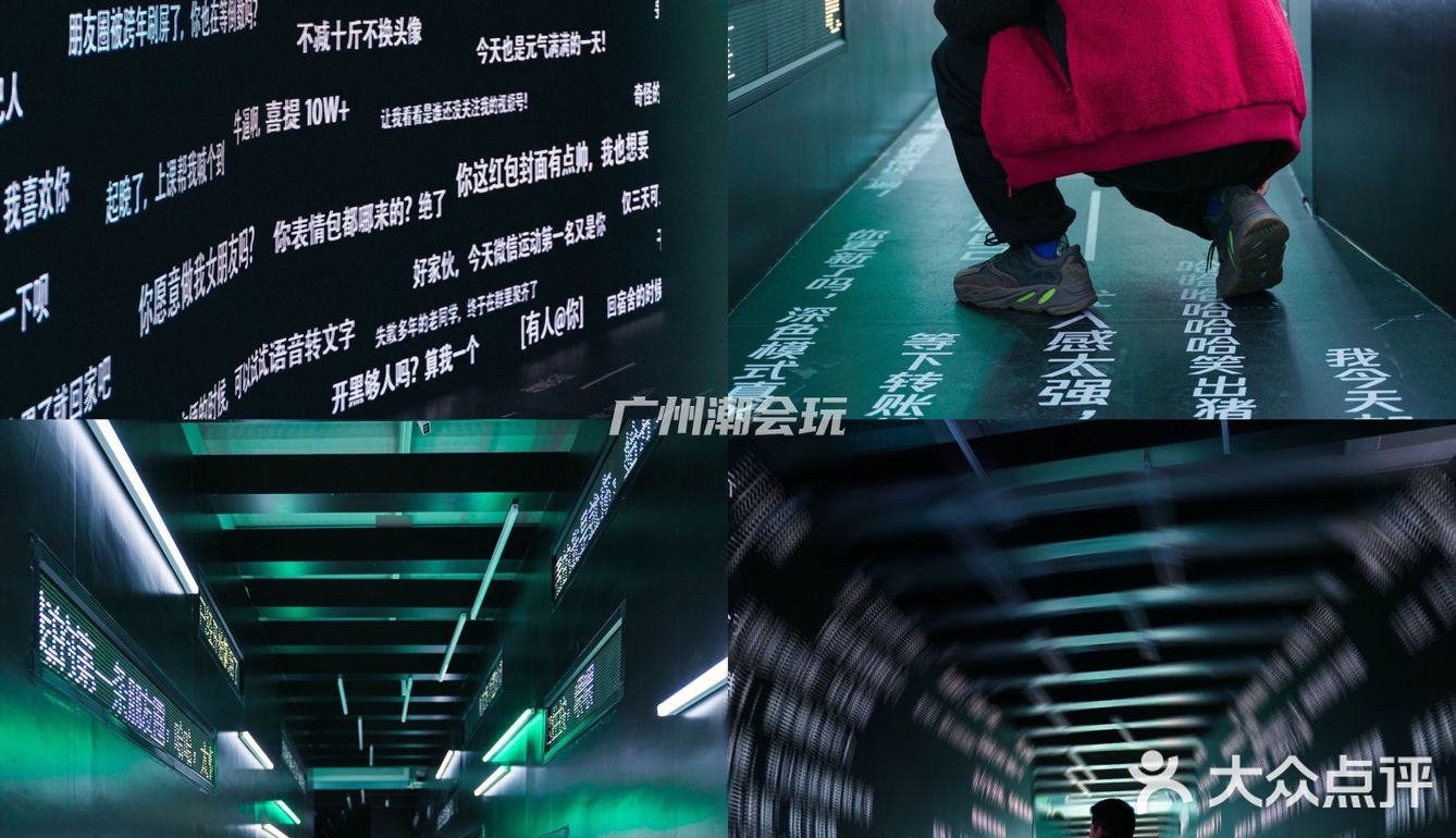广州看展|超炫酷科技感展览🌍潮人必打卡💥