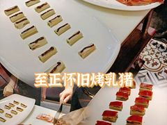 -广东道至正餐厅(区庄店)