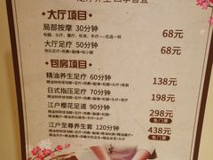 -大江户·温泉洗浴(浑南店)