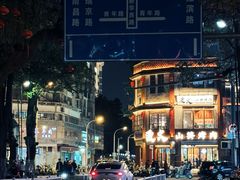 -建国蚵煎蚵面