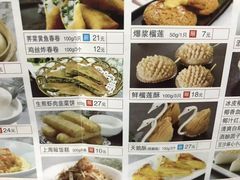 -顺风海鲜港(金玉兰店)