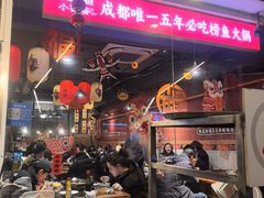 -小饕荟雅安贡椒鱼鲜馆(广福桥店)