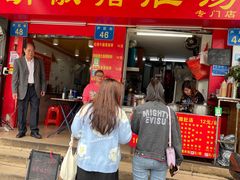 门面-胡椒猪肚汤(康王店)