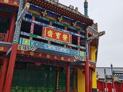 -横店圆明新园