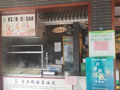 门面-阳坊胜利涮羊肉(阳坊老店)