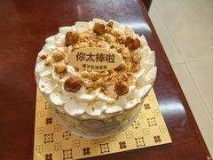 -红花点心局(护国寺店)