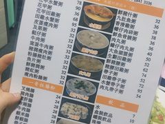 菜单-一哥美食(总店)