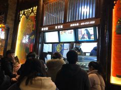 -品腐记·豆腐王朝(老门东总店)