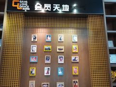 -港龙舞蹈·成人少儿舞蹈培训(深圳湾校区)