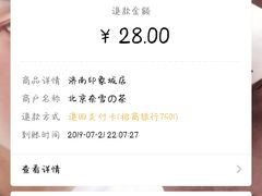 -奈雪的茶(印象城店)
