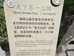 -嵖岈山风景区
