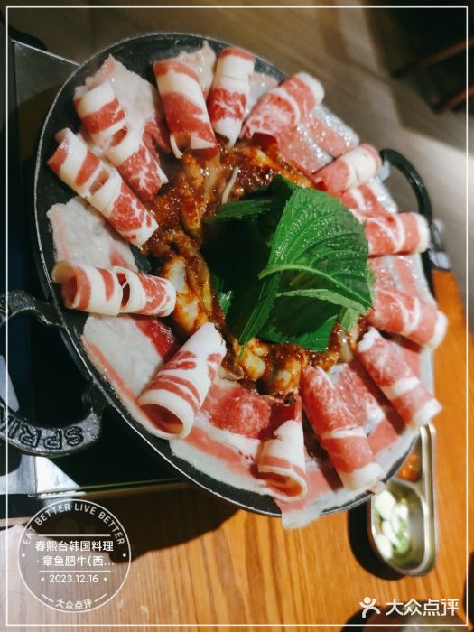 春熙台韩国料理·章鱼肥牛(西丽店)图片