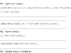 -帝京日语(春熙路旗舰校区)