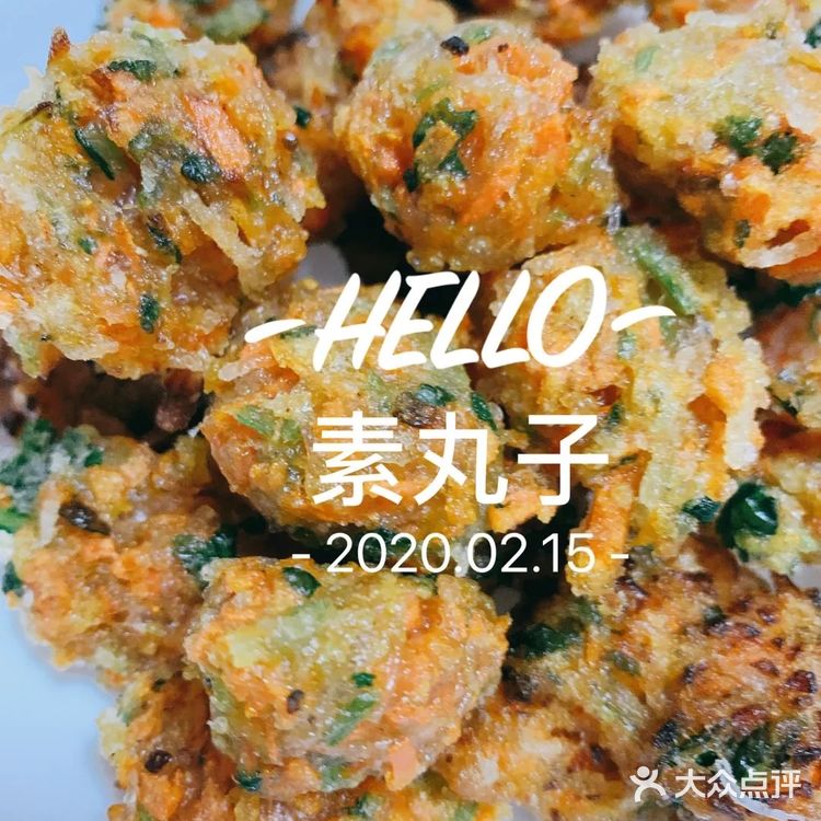 油炸素丸子㊙️