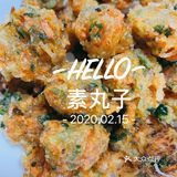 油炸素丸子㊙️