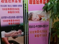 大堂-手功王养生·足疗按摩·SPA·采耳(天府路店)