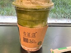 -星巴克(上海虹桥新天地二店)