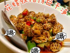 捞汁花螺-肥福排档(星光店)