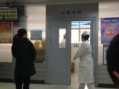 -上海市杨浦区牙病防治所