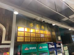 -直隶安家牛肉罩饼(建华店)