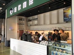 门面-迪欧咖啡·中西餐融合菜(平江万达旗舰店)