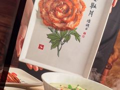-全聚德(双井店)