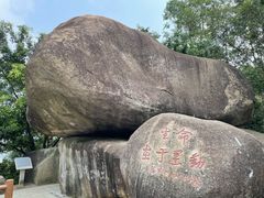 -火炉山森林公园