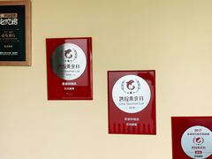 -陀岗美食·云南藏式特色餐厅