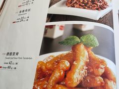 -永乐饭庄(安德路店)