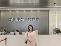 -深圳麦芽口腔医院(罗湖总院)