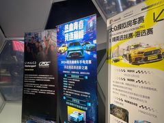 -魔赛卡丁车赛车汇(上海店)