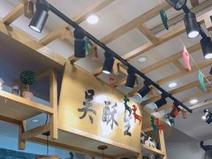 -吴酥生宫廷酥饼(南门口店)