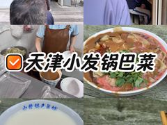 -小发锅巴菜铺(金辉家园店)