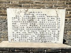 -杀虎口风景名胜区
