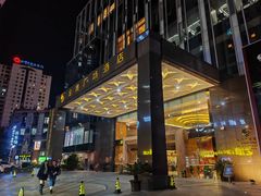 -昆明金鹰广场酒店(南屏老街店)