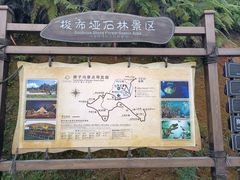 -梭布垭石林景区