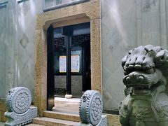 -绮园景区