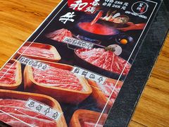 -笑纳日本料理(嘉定大融城店)