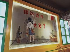 -正宗钢管厂五区·小郡肝火锅·串串香(商品街总店)