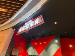 -Xcape异时刻密室逃脱魔法互动(瑞虹天地太阳宫店)